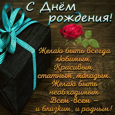 Авторская открытка \"С Днем рождения\" в конверте ручной работы, с днем  рождения, маме, сестре, любимой, подруге, бабушке, коллеге - купить с  доставкой в интернет-магазине OZON (1194539405)