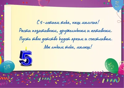 Сладкий подарок мальчику на день рождения купить в интернет-магазине  Lakres.su с доставкой по Москве и МО.