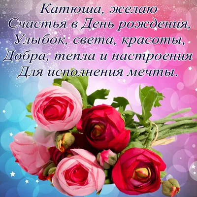 Скачать бесплатно открытку с днем рождения дочери родителям: фотографии и  картинки на тему детей и семьи - pictx.ru