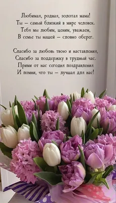 С ДНЁМ РОЖДЕНИЯ Мамочка !Красивое поздравление для мамы. Обалденная песня.  | Ульяшка - Мамина Дочка. | Дзен