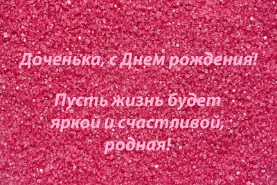 Маме с Днем рождения – смотреть онлайн все 4 видео от Маме с Днем рождения  в хорошем качестве на RUTUBE