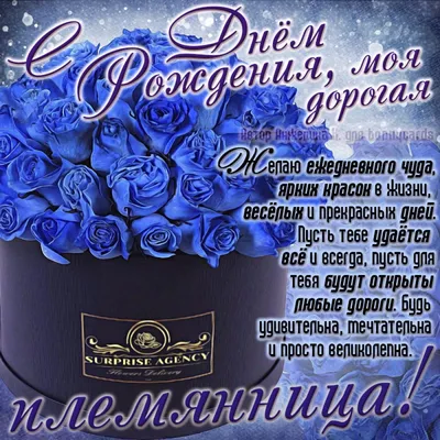 Для любимой племяшки😘🥳😍🥰🥳#OreoМороженка#ОсвежисьОчаковским#сднемр... |  TikTok