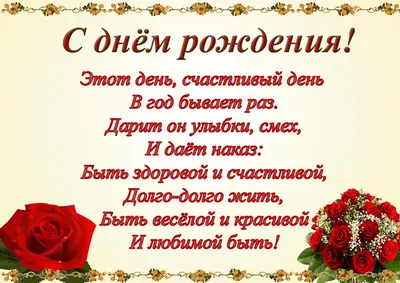 Открытки с днем рождения племяннице с пожеланиями от дяди и тети