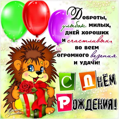 Открытки с днем рождения племяннице от тети (80 фото)