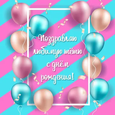 Поздравления с днем рождения во время войны - как поздравить украинца —  УНИАН