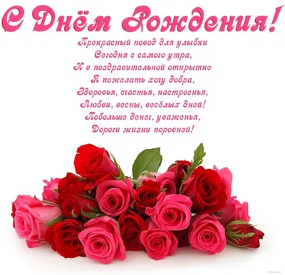 С Днем Рождения Племяннице! - YouTube