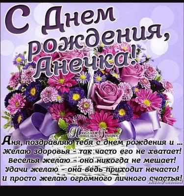 Привет Пипл!