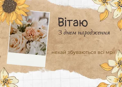 Необычные и душевные поздравления с днем рождения подруге своими словами и  в стихах