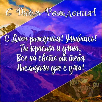 Картинки с Днем Рождения подруге