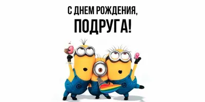 Подарок подруге / маме / сестре на день рождения (тексты можно менять)  (ID#908388743), цена: 1152 ₴, купить на Prom.ua