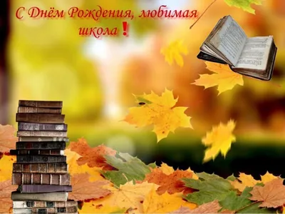 С Днем рождения Марьивановна | Пикабу