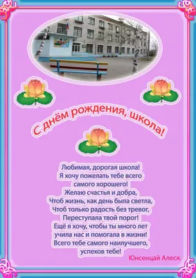 Подробно