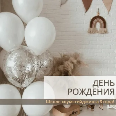 День рождения школы - Valga Priimetsa Kool