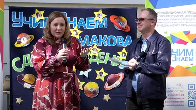 День рождения в школе. | Пикабу