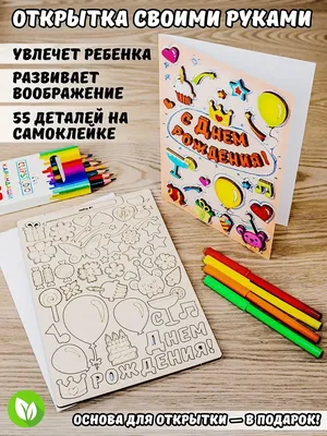 250 рисунков на день рождения