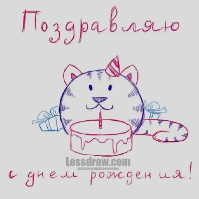 Каракули Рисовать Вектор Мультфильма День Рождения Элементы С Подарочной  Коробкой Леденец Торт И Кекс Цветы Корона Воздушный Шар — стоковая  векторная графика и другие изображения на тему Без людей - iStock