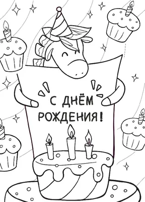 Рисунок для папы на день рождения от дочки (36 фото) » Рисунки для срисовки  и не только