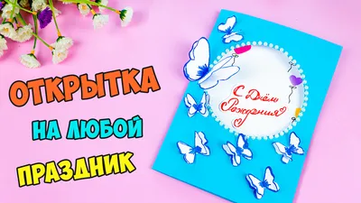 Картинки с днем рождения для срисовки: фото 100 креативных идей