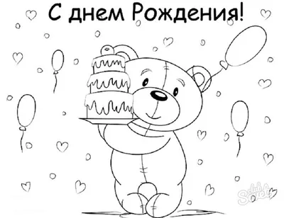 37. Периметр прямоугольника. IV. Открытка на день рожденья