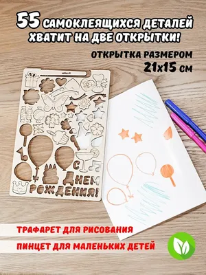 рисунок на день рождения: 12 тыс изображений найдено в Яндекс.Картинках |  Эскизы открыток, Рисунки-каракули, Милый рисунок