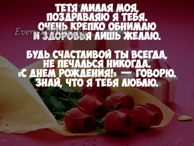 Привет Пипл!