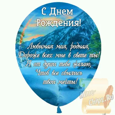 Цветы жене на день рождения: советы по выбору