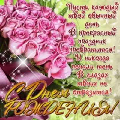 Картинки поздравления жене (41 лучших фото)