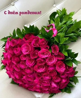 Открытки открытки с днем рождения жене открытки с днем рождения жен...