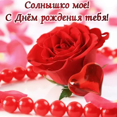 Цветы жене на день рождения: советы по выбору
