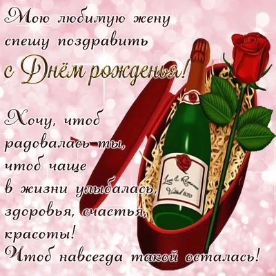 Картинка женщине на День рождения с корзиночкой цветов