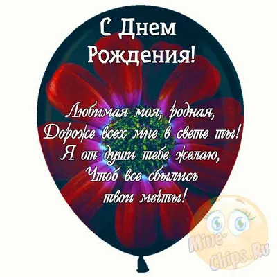 Оригинальная открытка с днем рождения женщине 45 лет — Slide-Life.ru