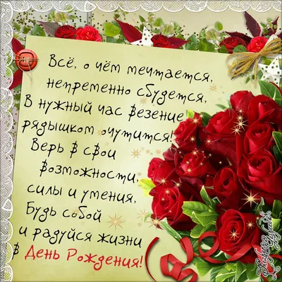 Подарок любимому мужчине или женщине, сюрприз открытка мужу жене, сувенир  любимой девушке и парню на день рождения, мини стела - купить Сувенир по  выгодной цене в интернет-магазине OZON (503490807)