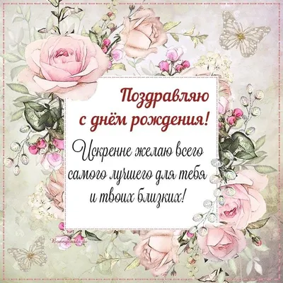 https://bonnyfamilycards.com/cards/birthday-woman/birthday-drwoman0192.php.html