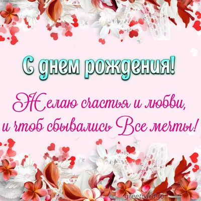 Торт на день рождения женщине с цветами и ягодами