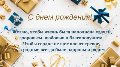 Картинка Открытка с днем рождения женщине » День рождения » Праздники »  Картинки 24 - скачать картинки бесплатно