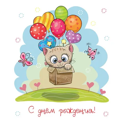 Поздравления на День рождения в прозе - МЕТА