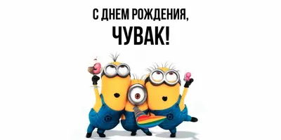 День рождения в стиле Футбол: идеи оформления, бесплатные шаблоны