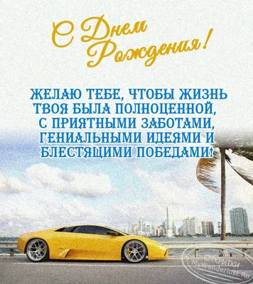 Торт «С ДНЕМ РОЖДЕНИЯ!» купить в официальном магазине Север-Метрополь. СПб