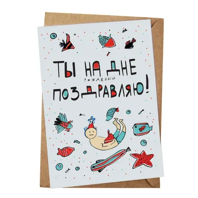 Бесплатные шаблоны открыток с днем рождения | Canva