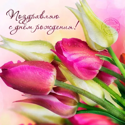 Открытка на день рождения \"18 лет...\" в крафтовом конверте купить по цене  59 ₽ в интернет-магазине KazanExpress