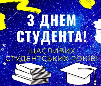 Супергеройский День студента в ГУУ - Официальный сайт Государственного  университета управления