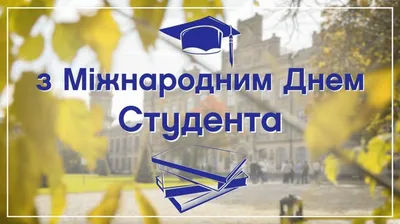 День студента» — участие в фестивале. | Ярославский колледж культуры