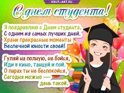 День студента - 2012 » БПФ ГОУ «ПГУ им. Т.Г. Шевченко» - Официальный сайт