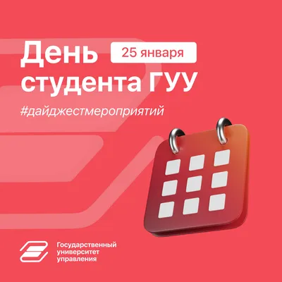 ДЕНЬ СТУДЕНТА. ТАТЬЯНИН ДЕНЬ. СБОРНИК ПЕСЕН - YouTube