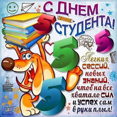 В среду в Ярославле отметят День студента - МК Ярославль