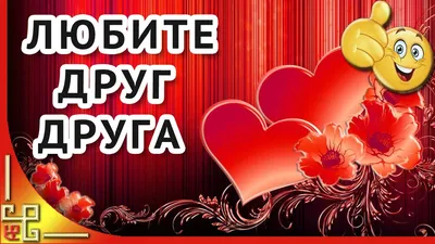 25 романтичных открыток на День святого Валентина | Canva | Дзен