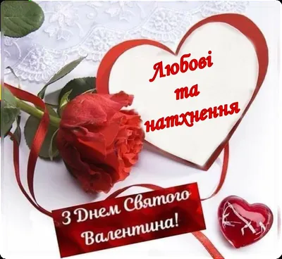 Где провести День Святого Валентина? 3 идеи! | Новости туризма | Дзен