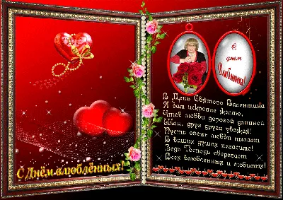 З ДНЕМ СВЯТОГО ВАЛЕНТИНА! | Кременчуцький медичний фаховий коледж