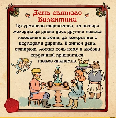 День святого Валентина: что известно об этом празднике и как романтично  отпраздновать | Mixnews