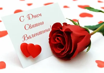 14 февраля - День Святого Валентина ~ Gif-анимация (Открытки)